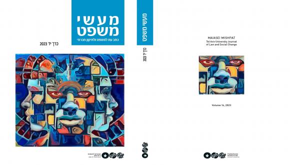 אילוסטרציה