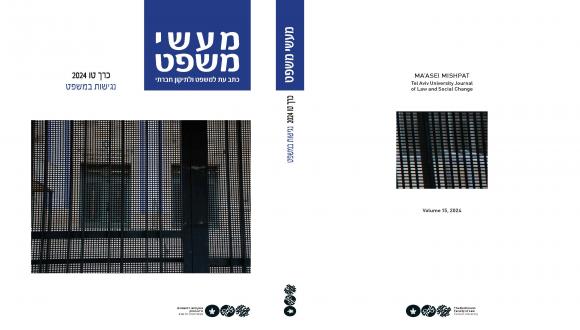 אילוסטרציה