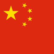 CHINA#3